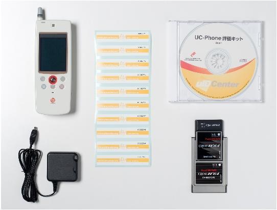 UC-Phone 評価キット2